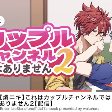 【燐ニキ】新刊サンプル【VRF2026】