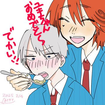 ユキちゃんちゃんちゃちゃんおめでとう！！
