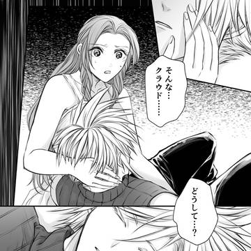 メフィスト