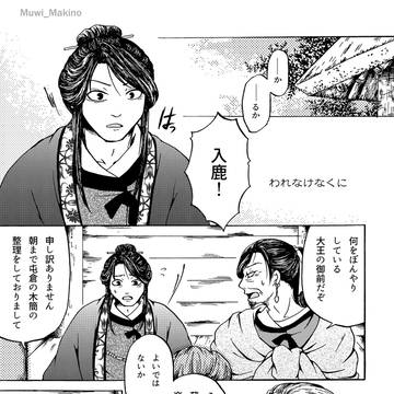 われなけなくに