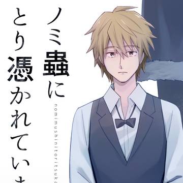 【2/8 愛憎4213% VR2026】新刊サンプル