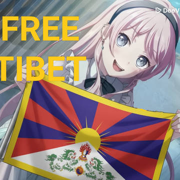 自由西藏🇹 🇧FREE  TIBET