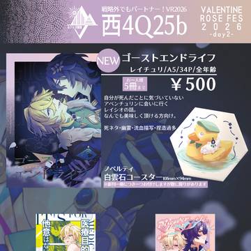 【11/16OtG7】おしながき