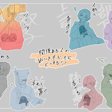 カラン宅まとめ①