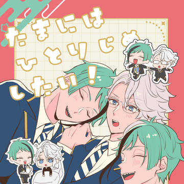 【通販】新刊サンプル【イドアズ】