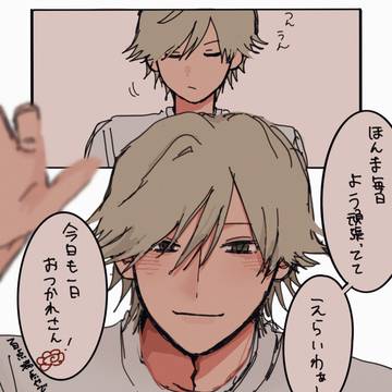 白石