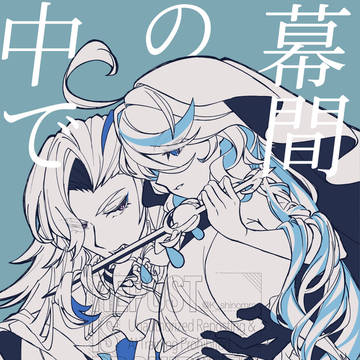 2/8 ヌヴィフリ新刊サンプル