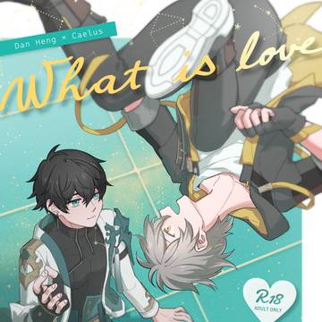 【2/8】丹穹新刊サンプル