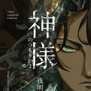 2/8新刊サンプル・通販開始