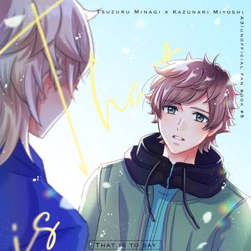 綴一新刊サンプル