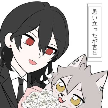 【サンプル】2/8我輩の犬であるVR FES 2026 零晃新刊