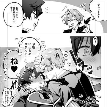 らくがきまとめ