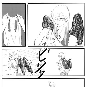 翼あるある