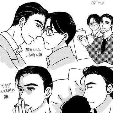 狂聡とか