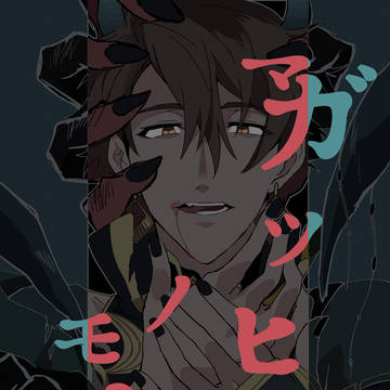 【R18】2/8VRF2026新刊案内
