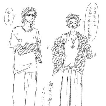 ヅカ