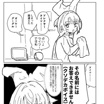 日記。