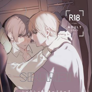 2/23ふた茶28新刊サンプル