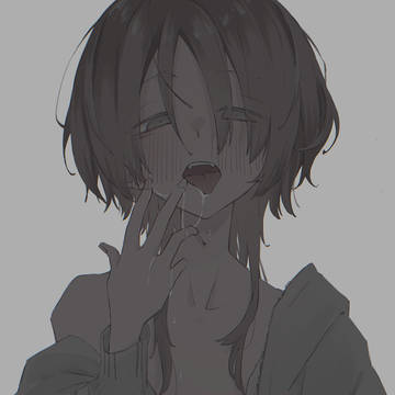 涎