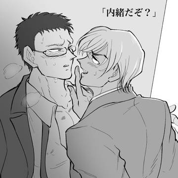 降風