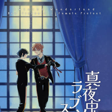 【 2/8 VALENTINE ROSE FES】新刊サンプル