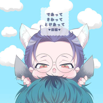 2/8 VRF 新刊サンプル