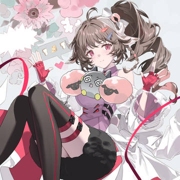羊