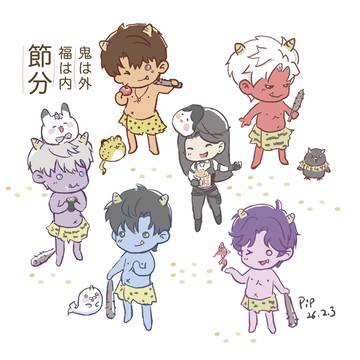 節分