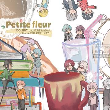 【2/8】オールキャラ/やまみつ/環壮 合同誌案内
