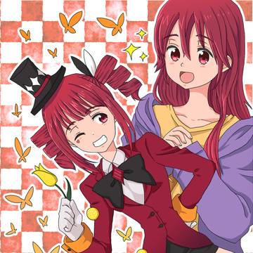 トリックハートの女の子！