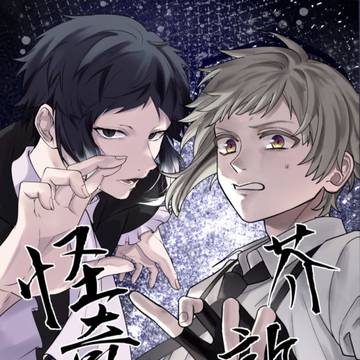 VRF 2026 半年後の約束 合同誌新刊サンプル