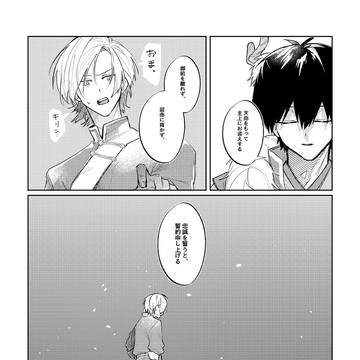 ゆうゆう、せんせん