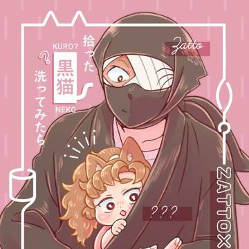 【2/8オンリー】新刊サンプル【雑伊】