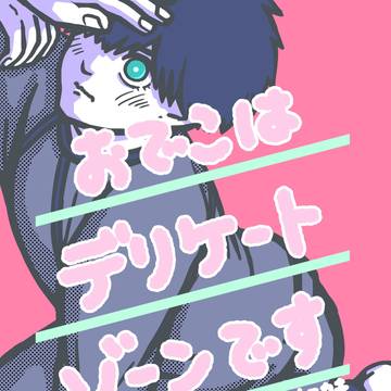 二子ハピバー🎉