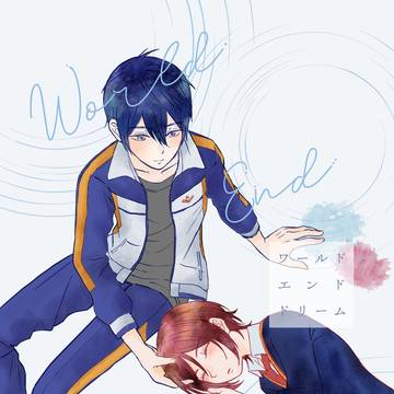 【遙凛】World End Dream【サンプル】
