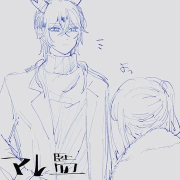マレ監まんが①