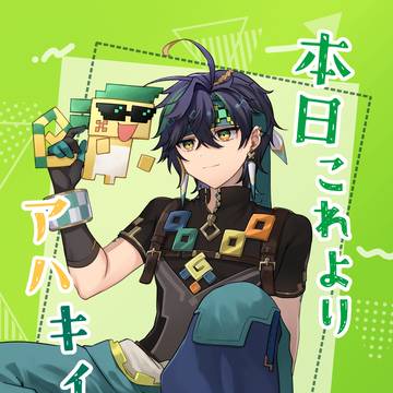 2/8VRFアハキィ新刊サンプル