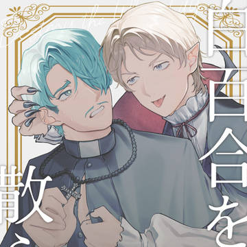 VALENTINE ROSE FES 2026 -day2-