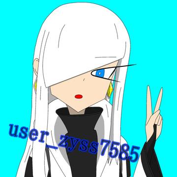 初投稿(3回目)