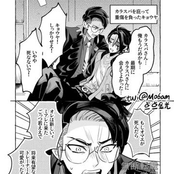 Page 3 thumbnail