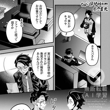 Page 4 thumbnail