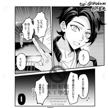 Page 5 thumbnail