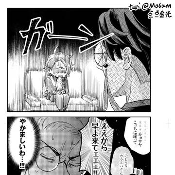 Page 6 thumbnail