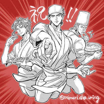 🍣ローコラボ記念