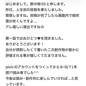 ご挨拶