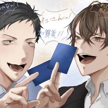 タブスリ‼️