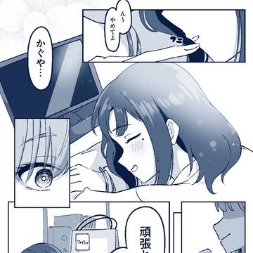 Page 2 thumbnail