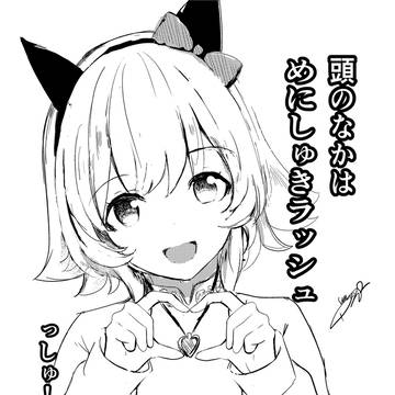 脳内再生