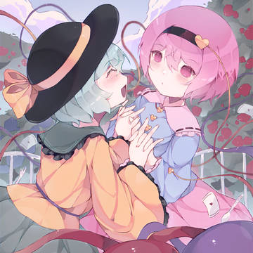 さとこい