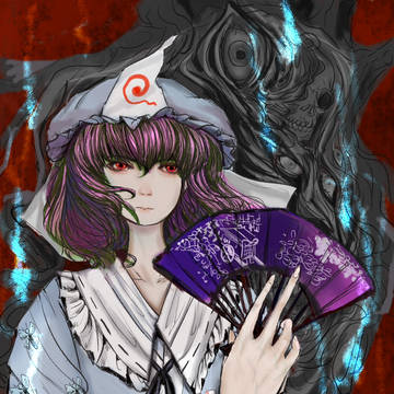 華胥の亡霊 西行寺 幽々子  SAN値危機！